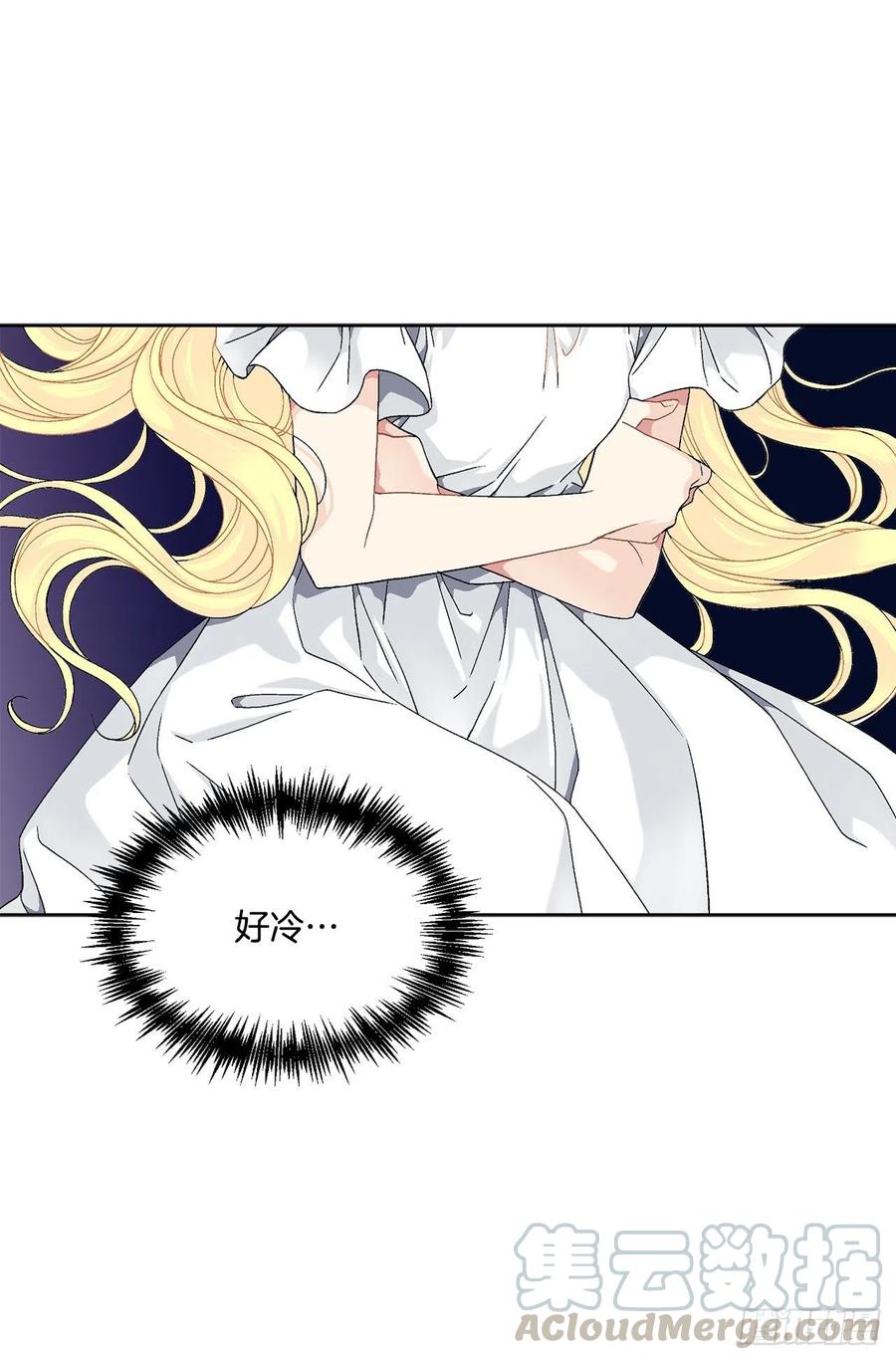 59.是梦？(1/2)-第60话