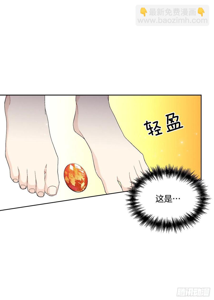 59.是梦？(1/2)-第60话