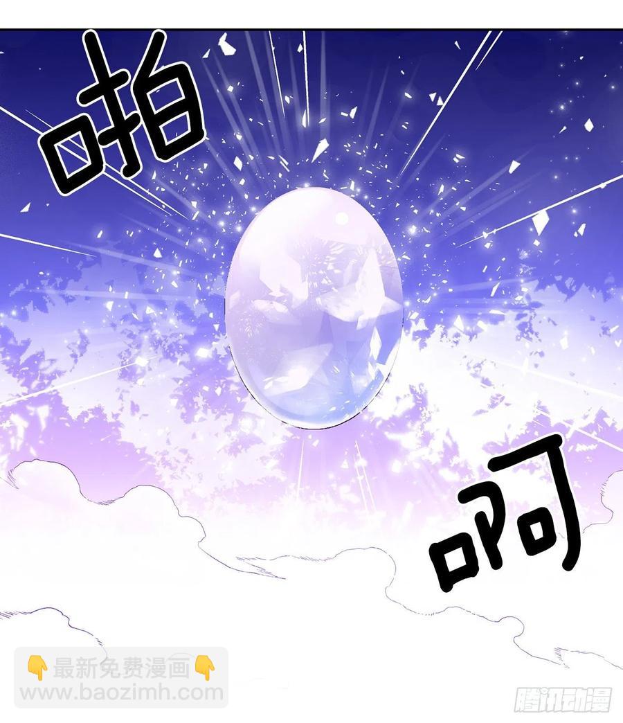 59.是梦？(1/2)-第60话