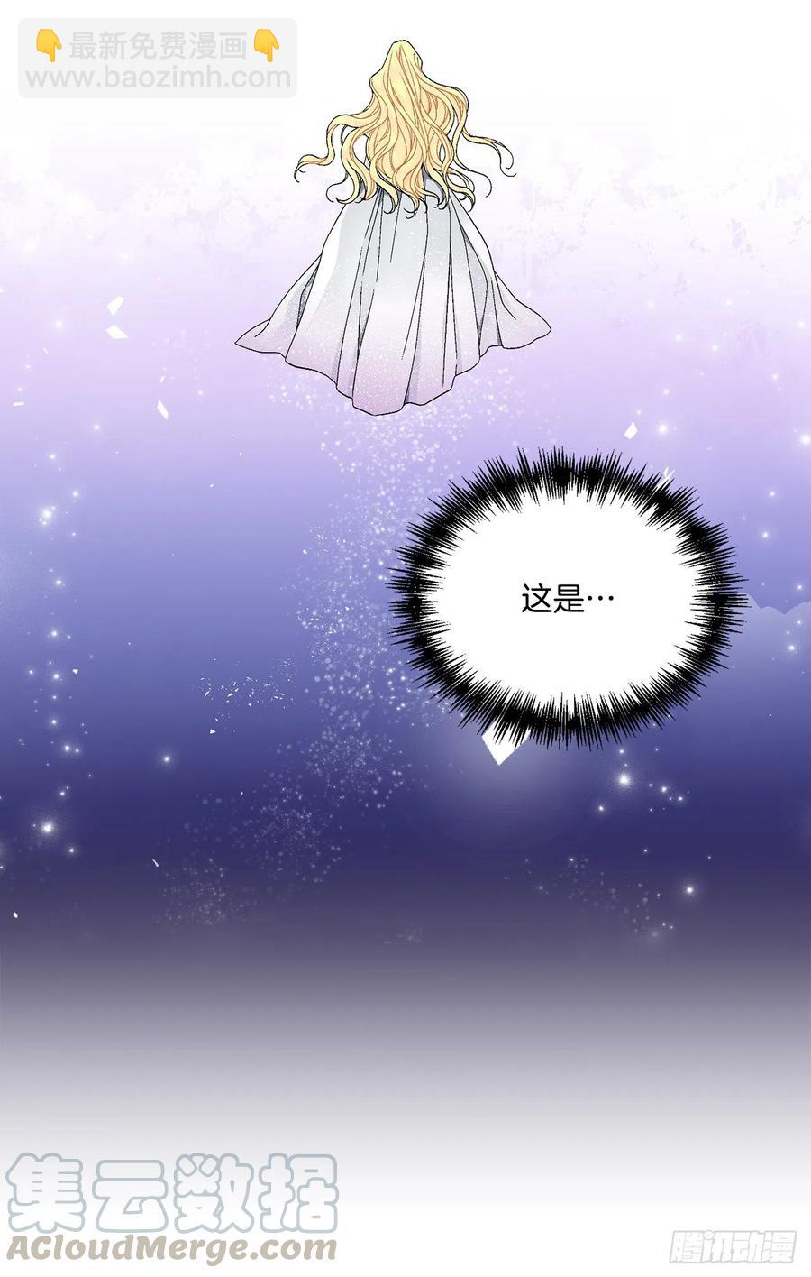 59.是梦？(1/2)-第60话