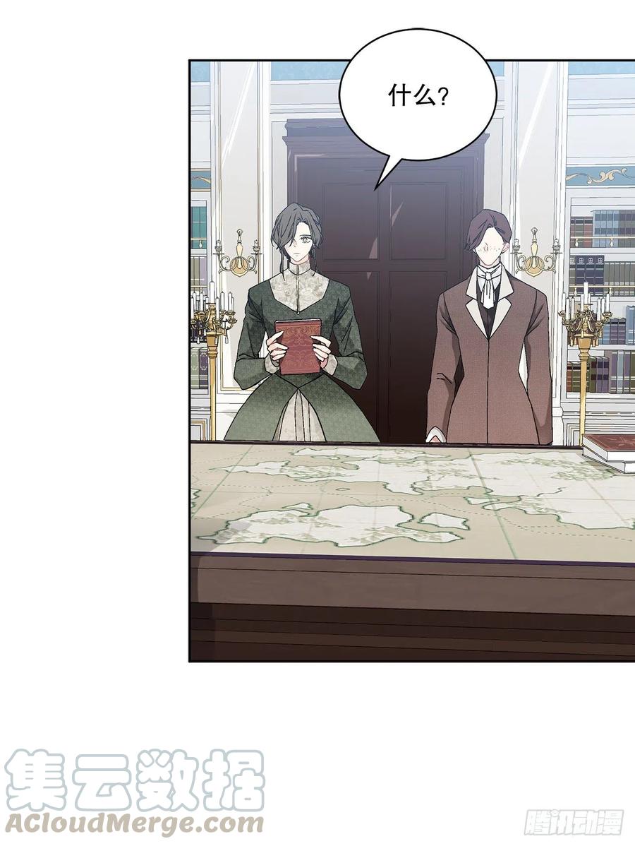 61.侯爵的魔石(1/2)-第62话