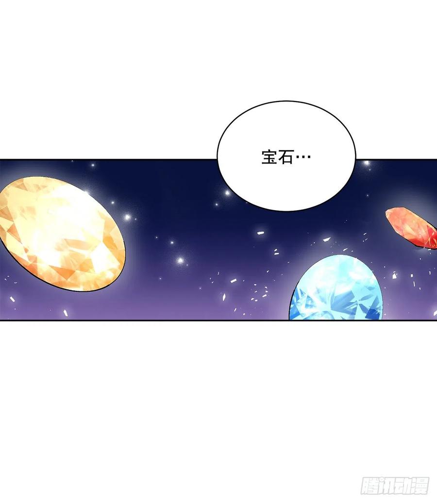 61.侯爵的魔石(1/2)-第62话