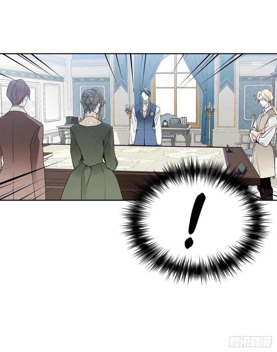 61.侯爵的魔石(1/2)-第62话