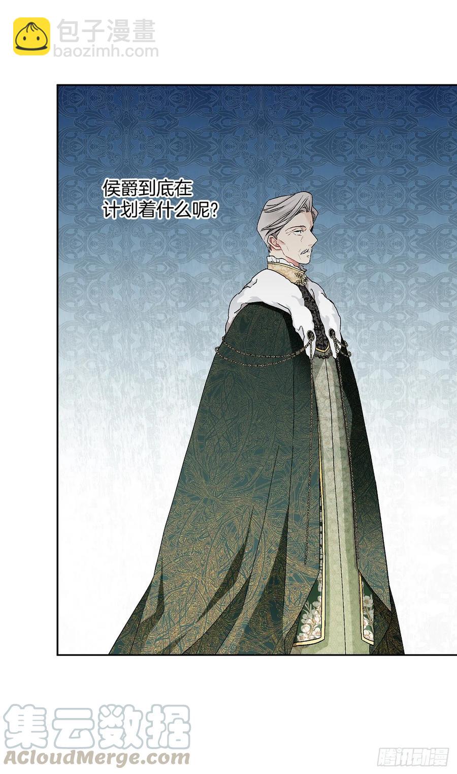 61.侯爵的魔石(1/2)-第62话