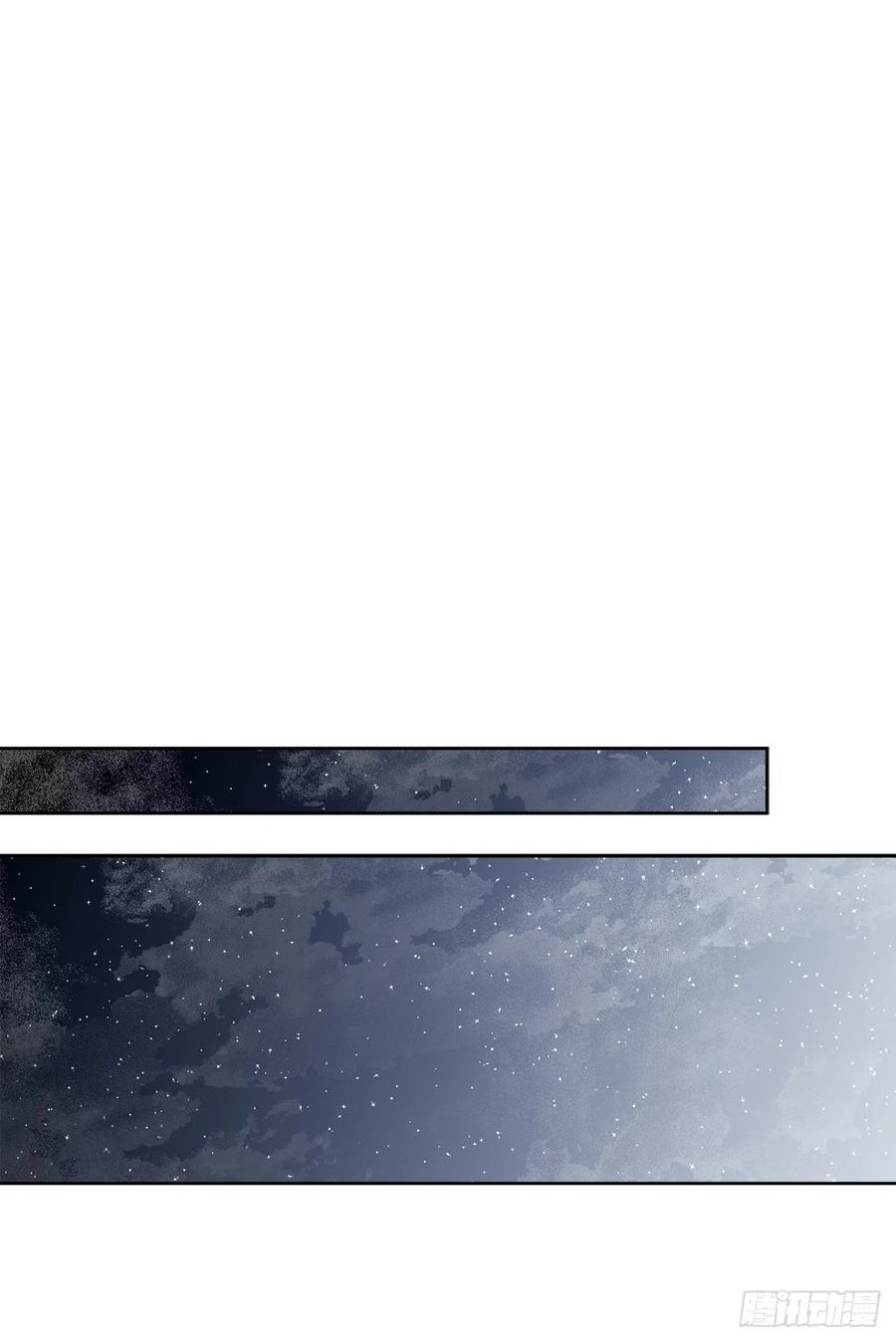 61.侯爵的魔石(1/2)-第62话