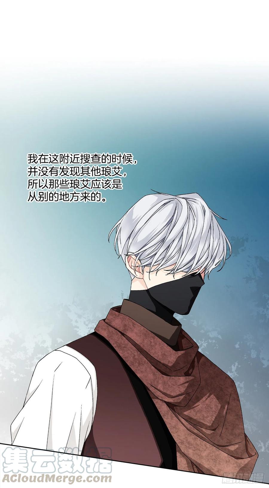 61.侯爵的魔石(1/2)-第62话