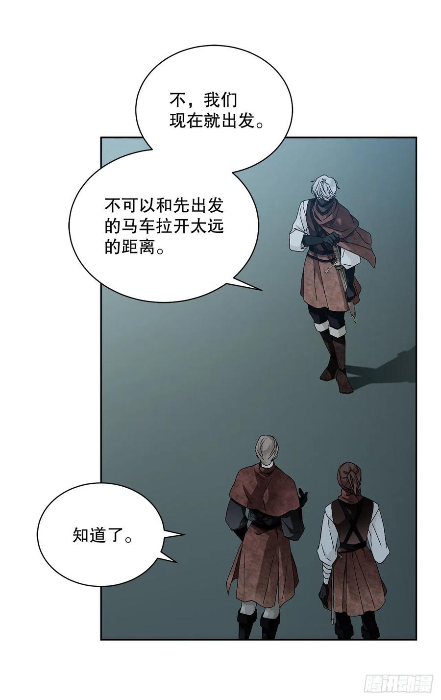 61.侯爵的魔石(1/2)-第62话