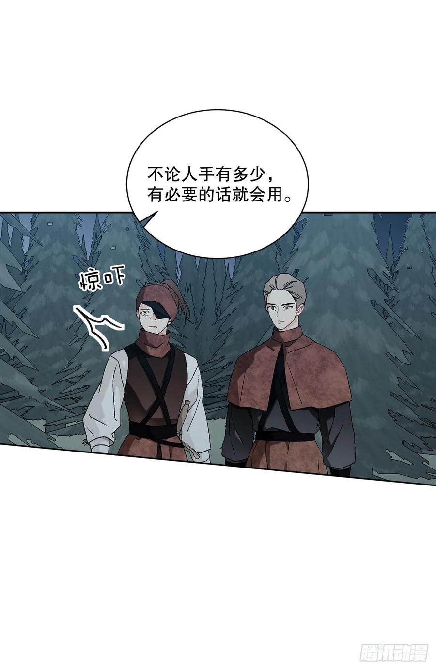 61.侯爵的魔石(1/2)-第62话