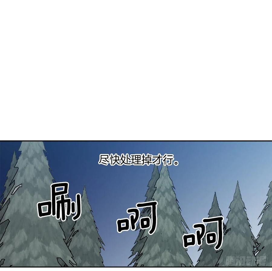 61.侯爵的魔石(1/2)-第62话