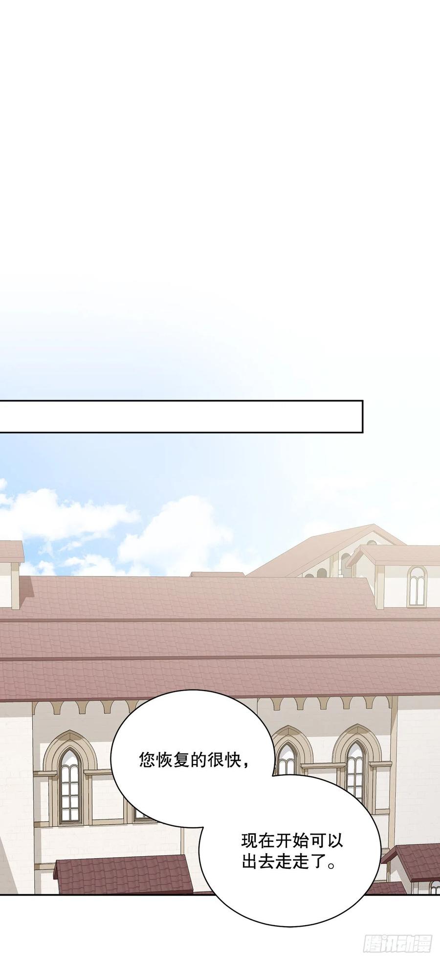 61.侯爵的魔石(1/2)-第62话