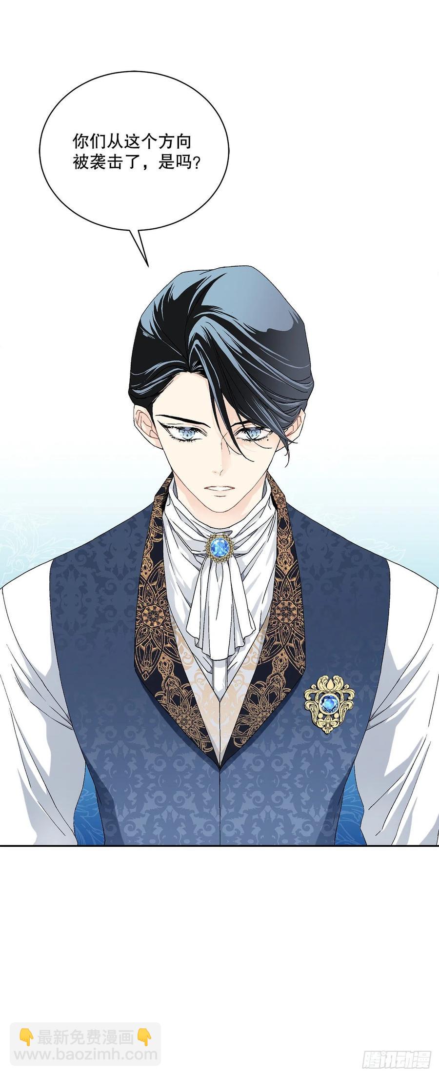 61.侯爵的魔石(1/2)-第62话