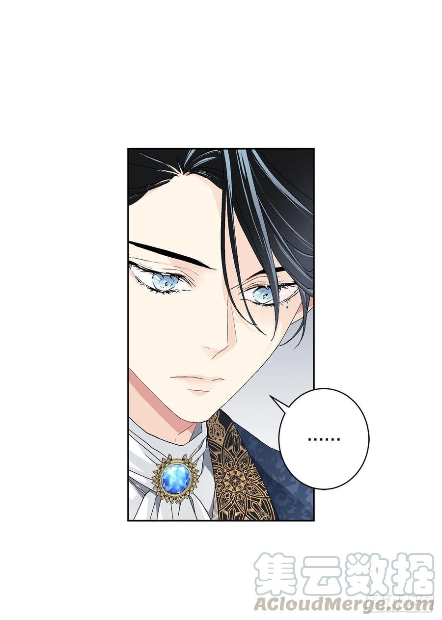 61.侯爵的魔石(1/2)-第62话