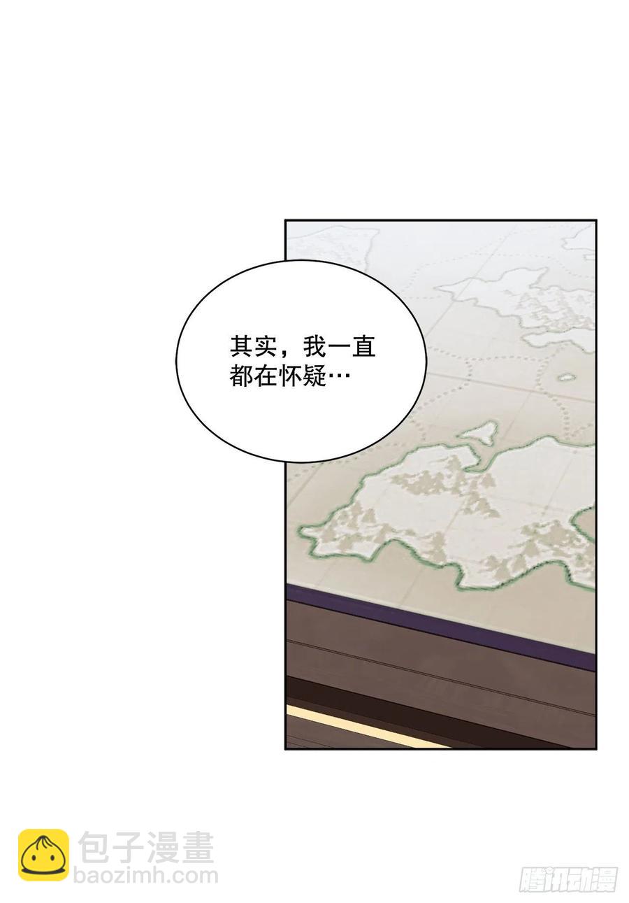 61.侯爵的魔石(1/2)-第62话