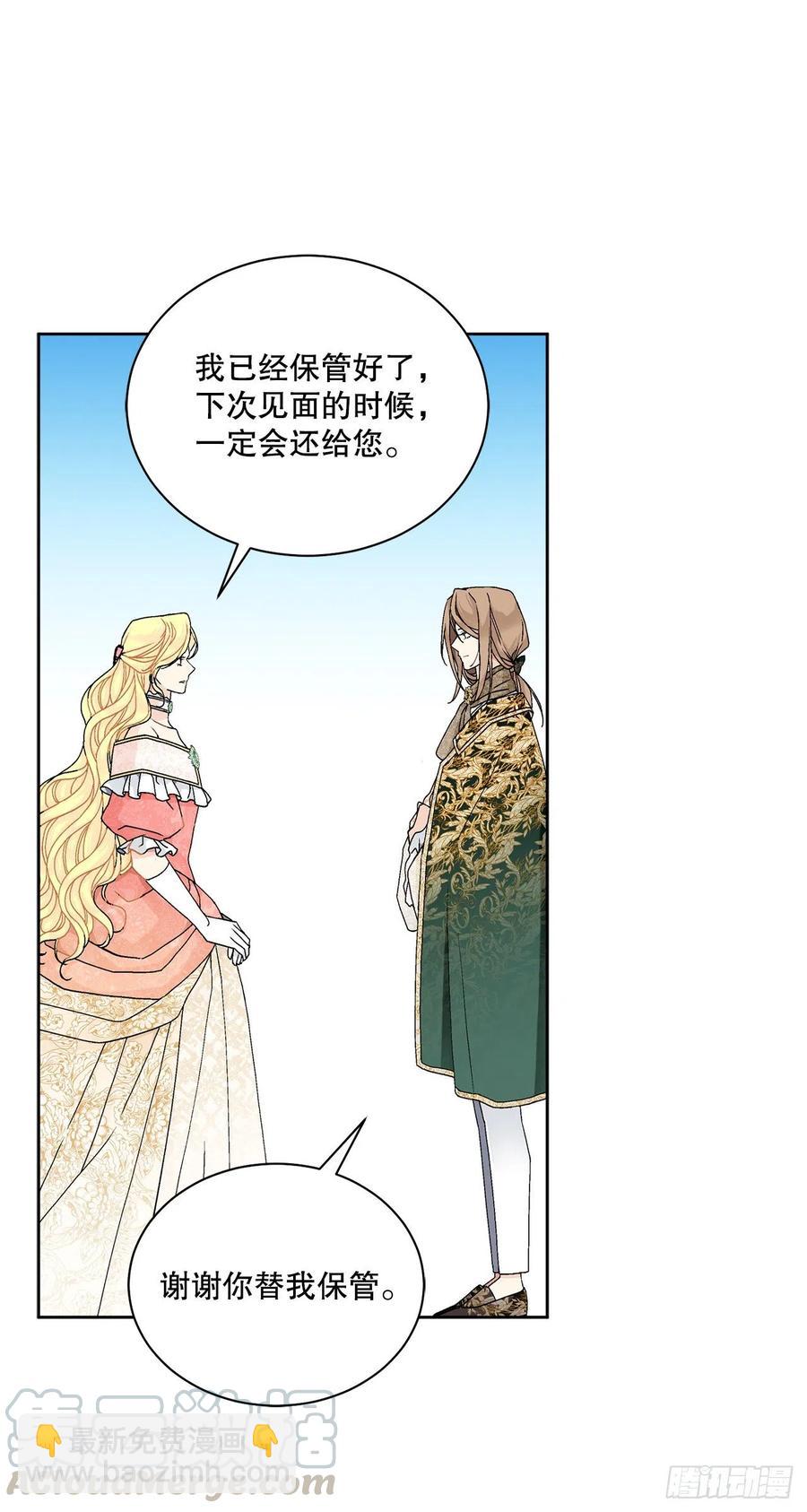 63.约定(1/2)-第64话