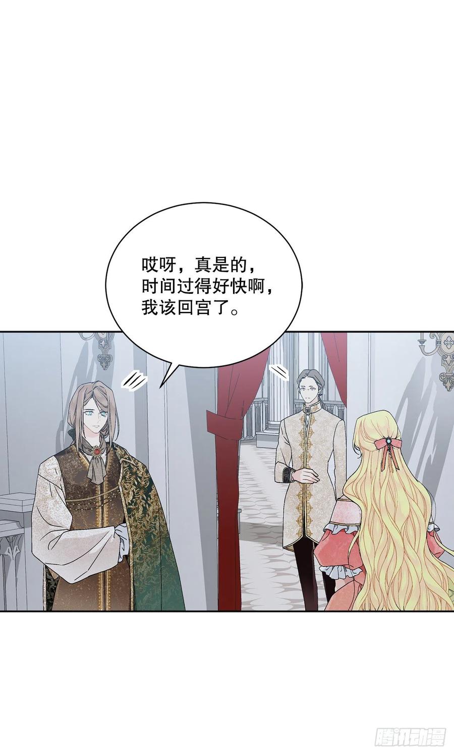 63.约定(1/2)-第64话