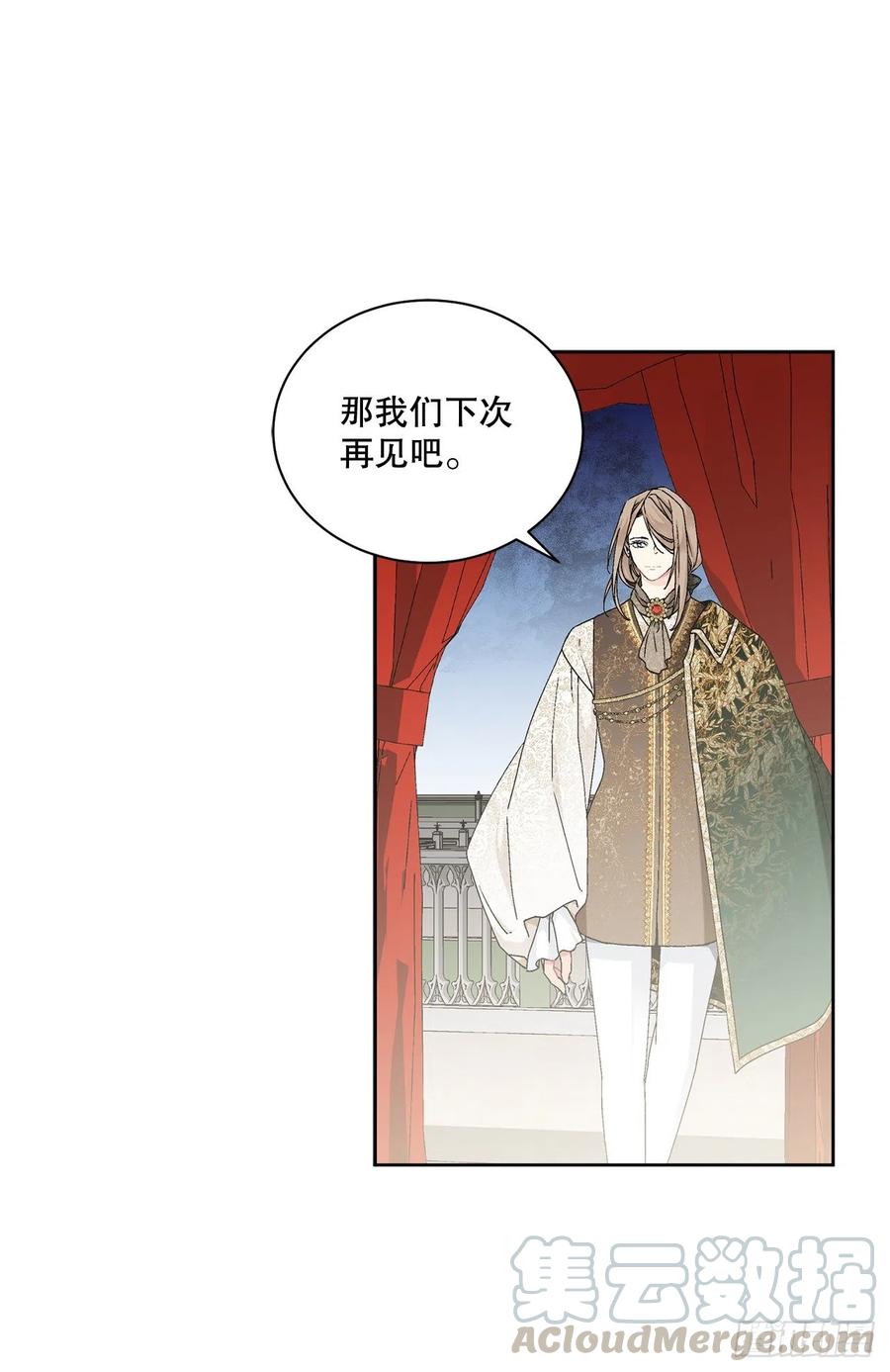 63.约定(1/2)-第64话