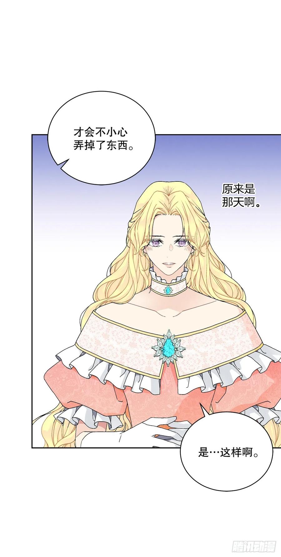 63.约定(1/2)-第64话