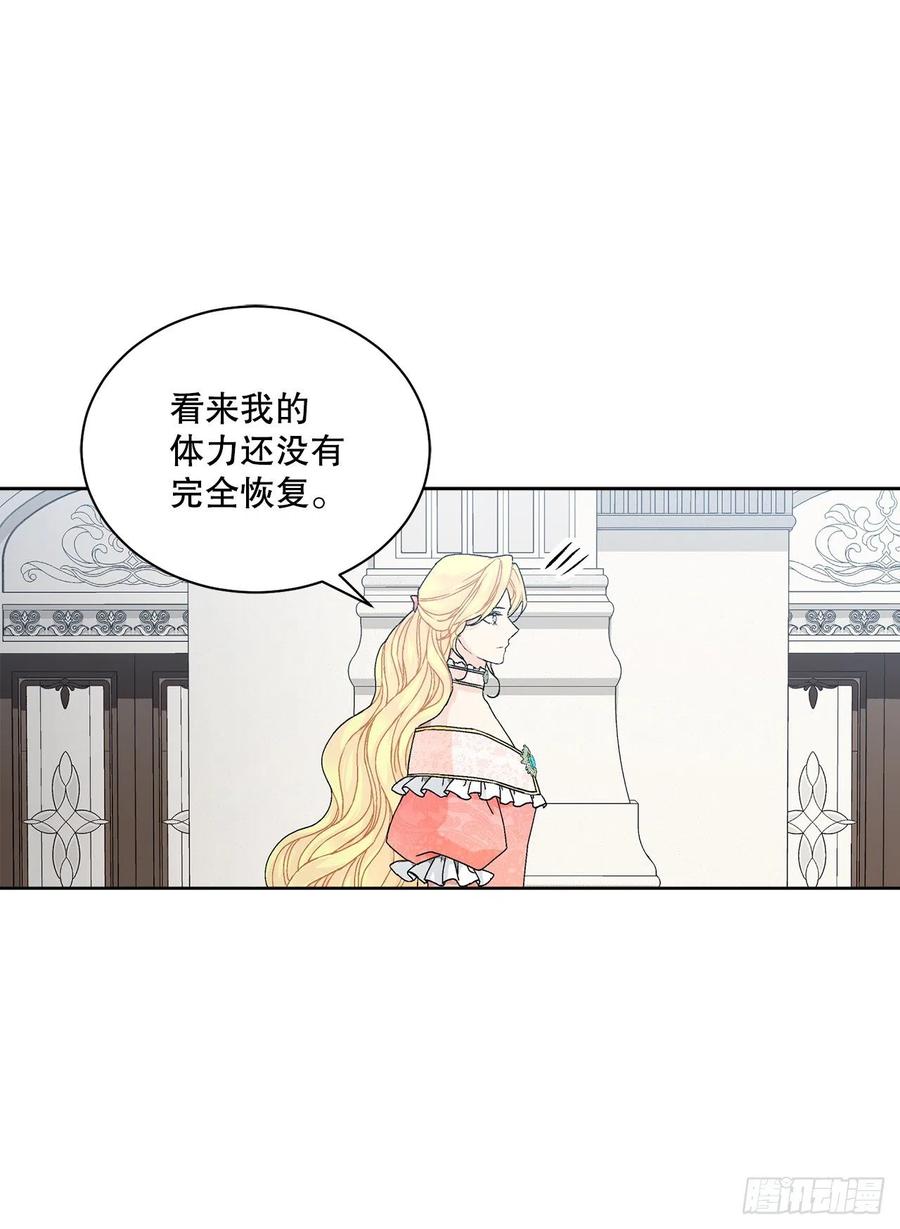 63.约定(1/2)-第64话