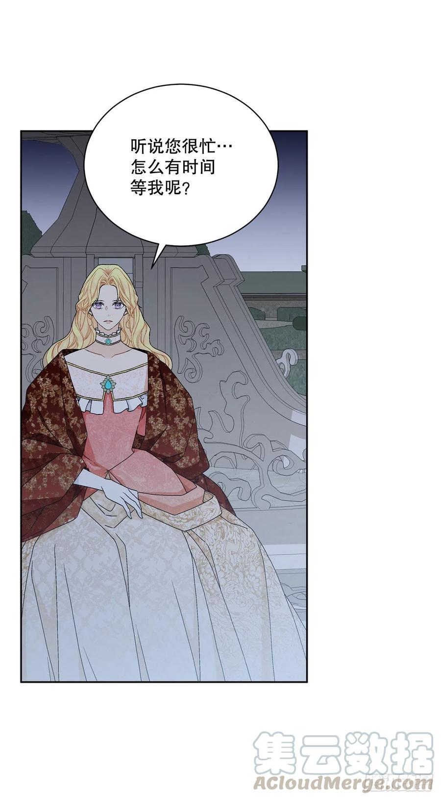 63.约定(1/2)-第64话