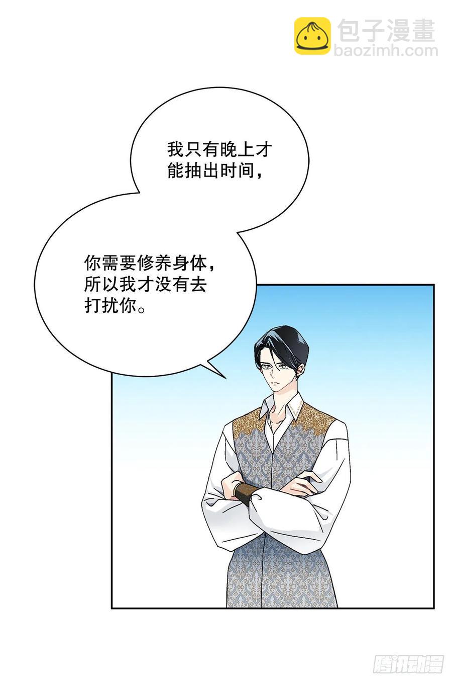 63.约定(1/2)-第64话