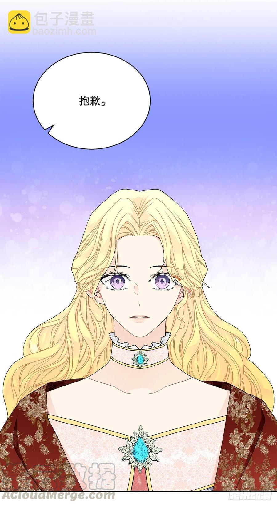 63.约定(1/2)-第64话