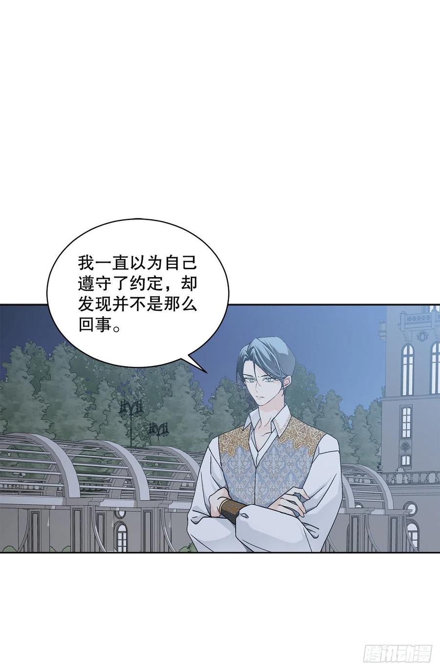 63.约定(1/2)-第64话