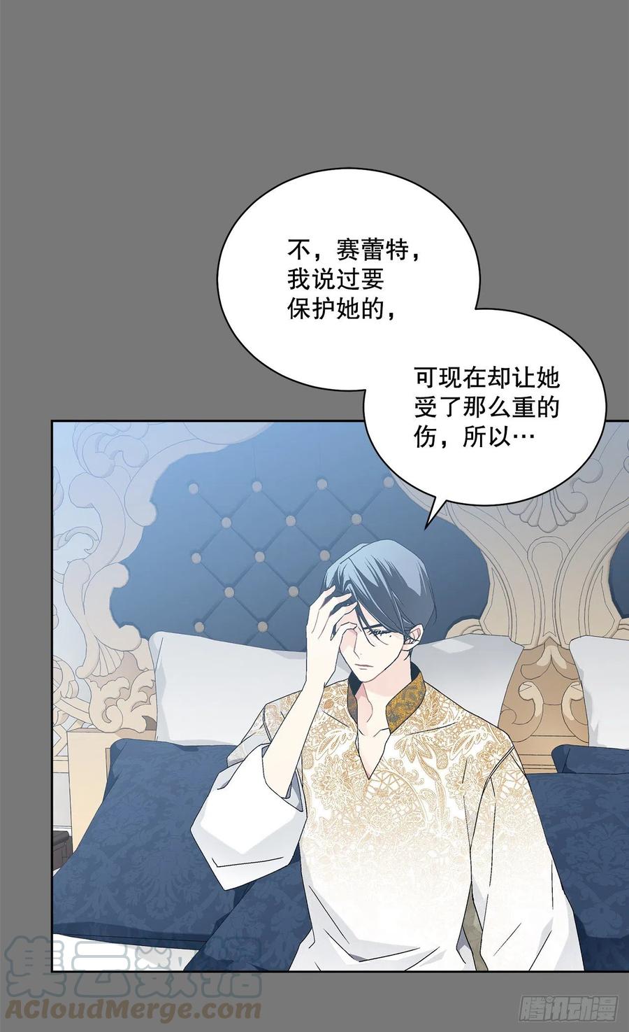 63.约定(1/2)-第64话