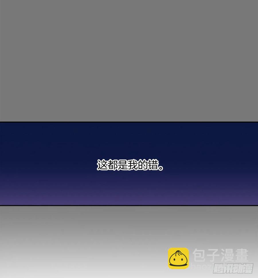 63.约定(1/2)-第64话