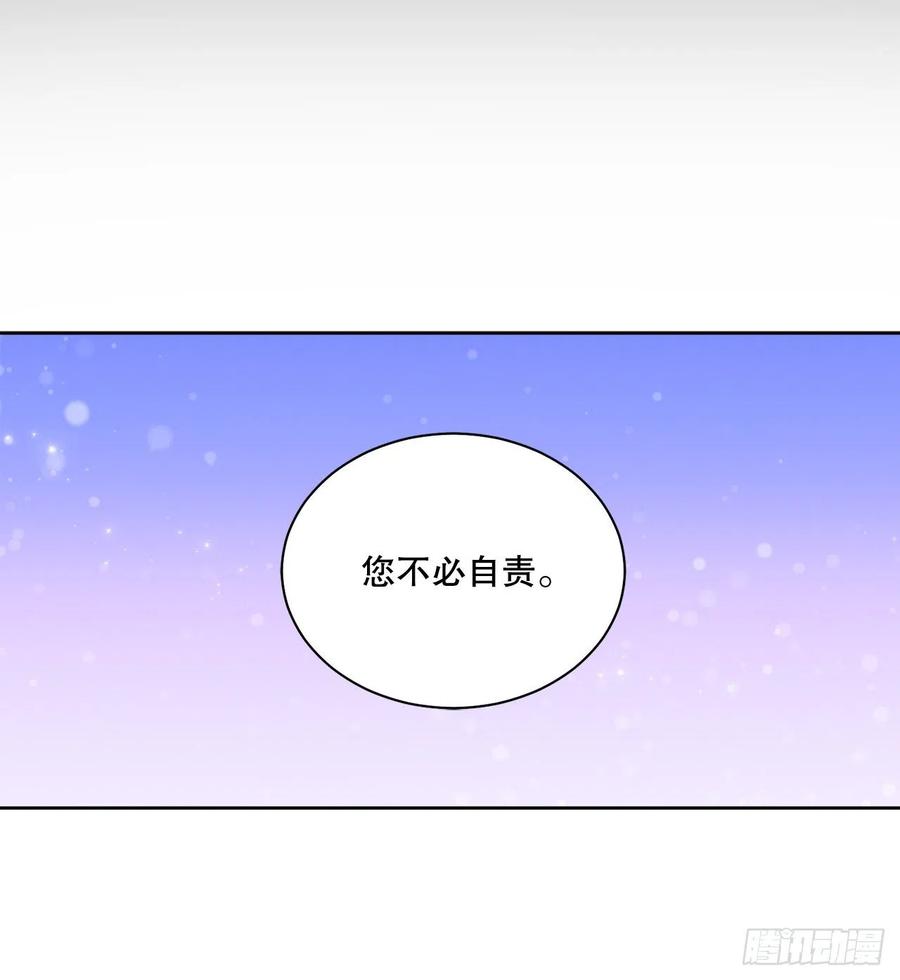 63.约定(1/2)-第64话