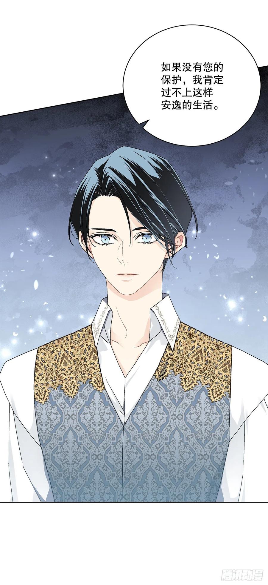 63.约定(1/2)-第64话