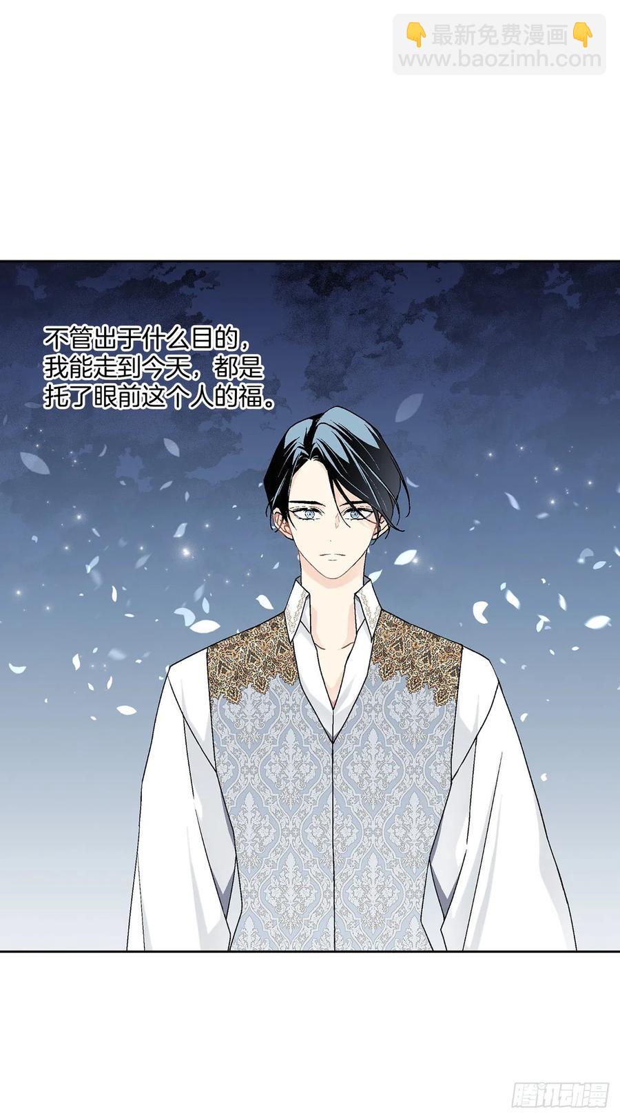 63.约定(1/2)-第64话