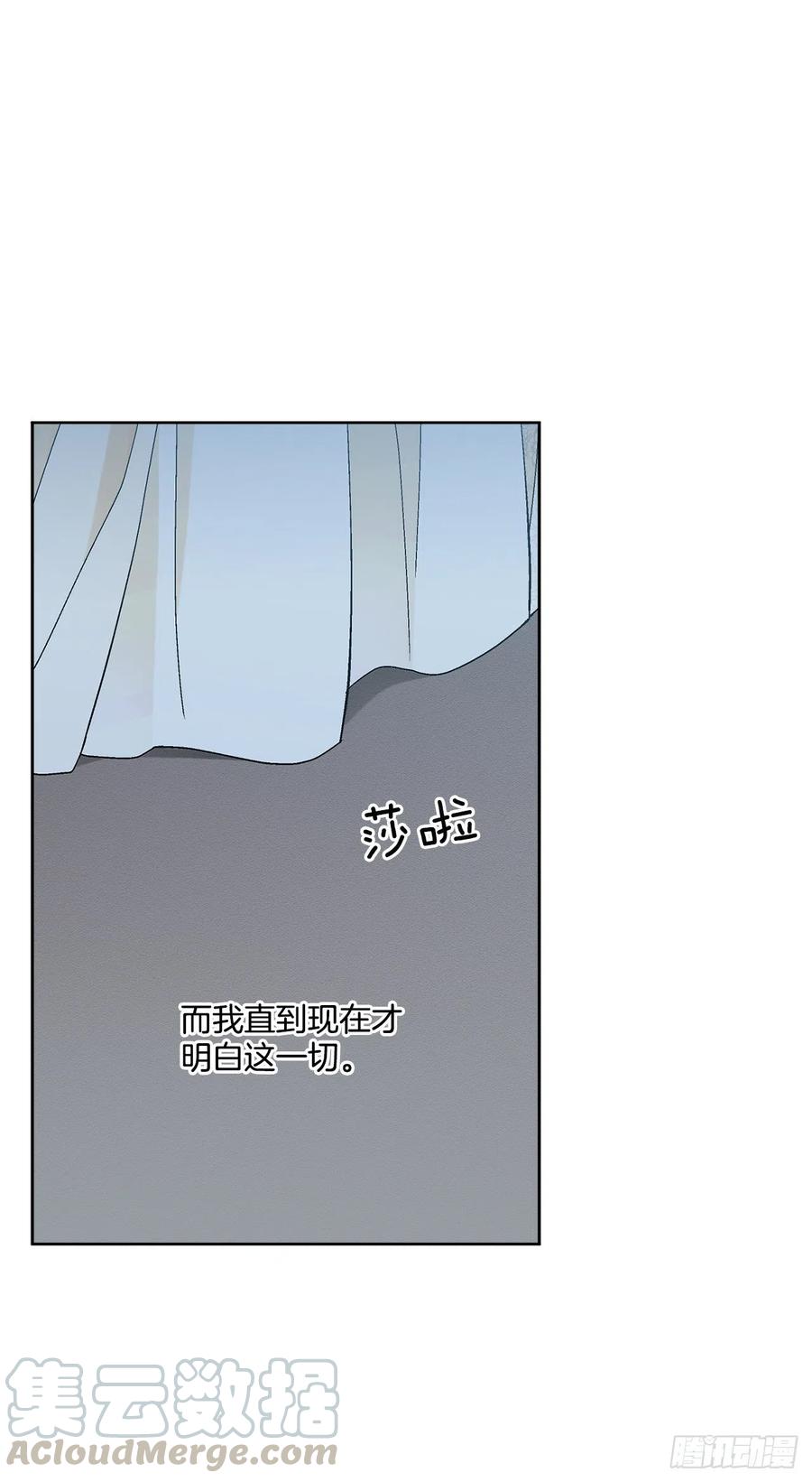 63.约定(1/2)-第64话