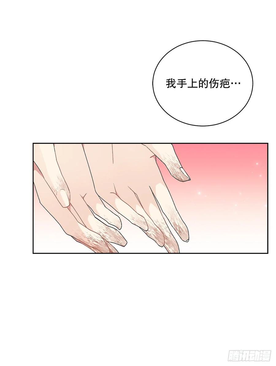 63.约定(1/2)-第64话