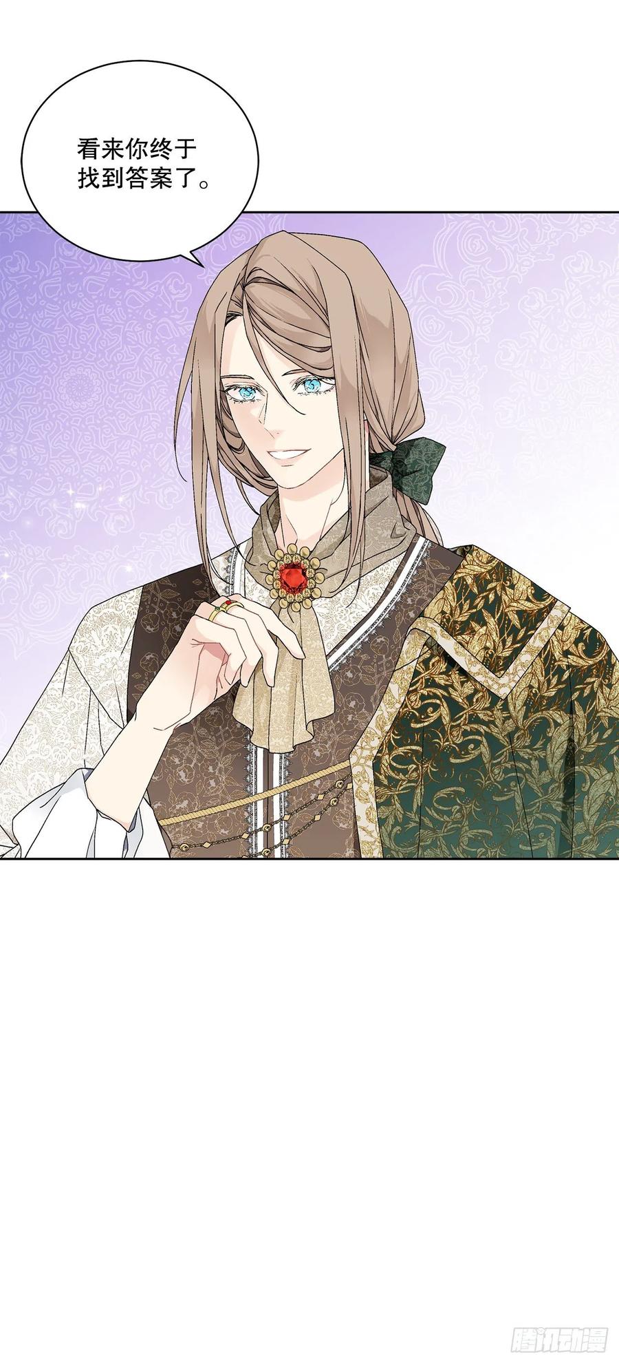 63.约定(1/2)-第64话