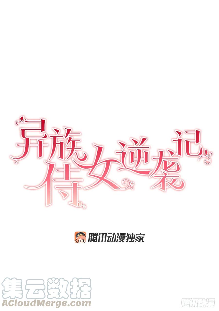 63.约定(1/2)-第64话