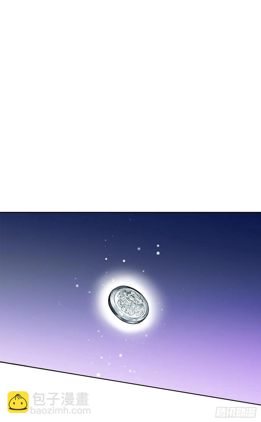 63.约定(1/2)-第64话