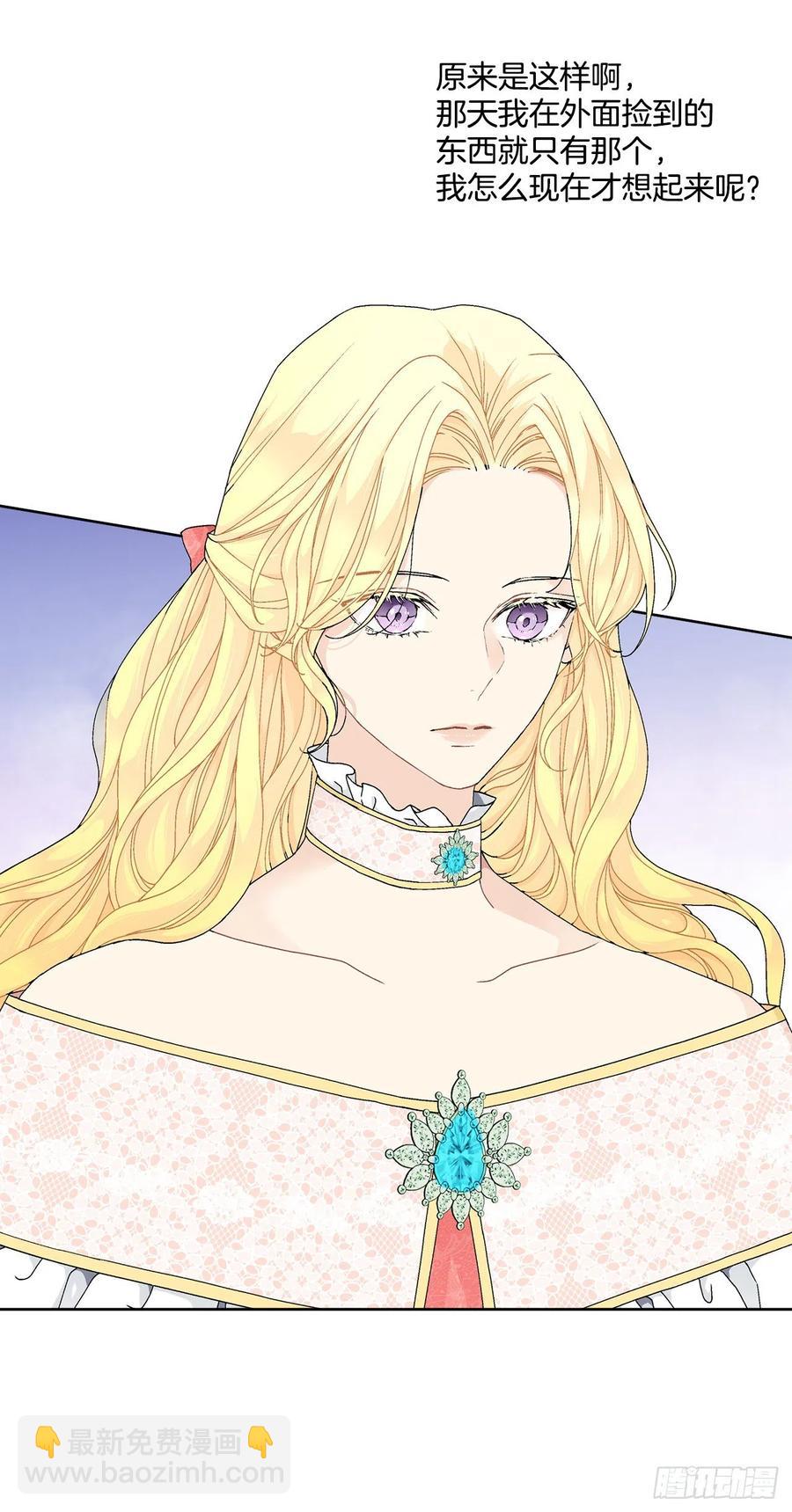 63.约定(1/2)-第64话