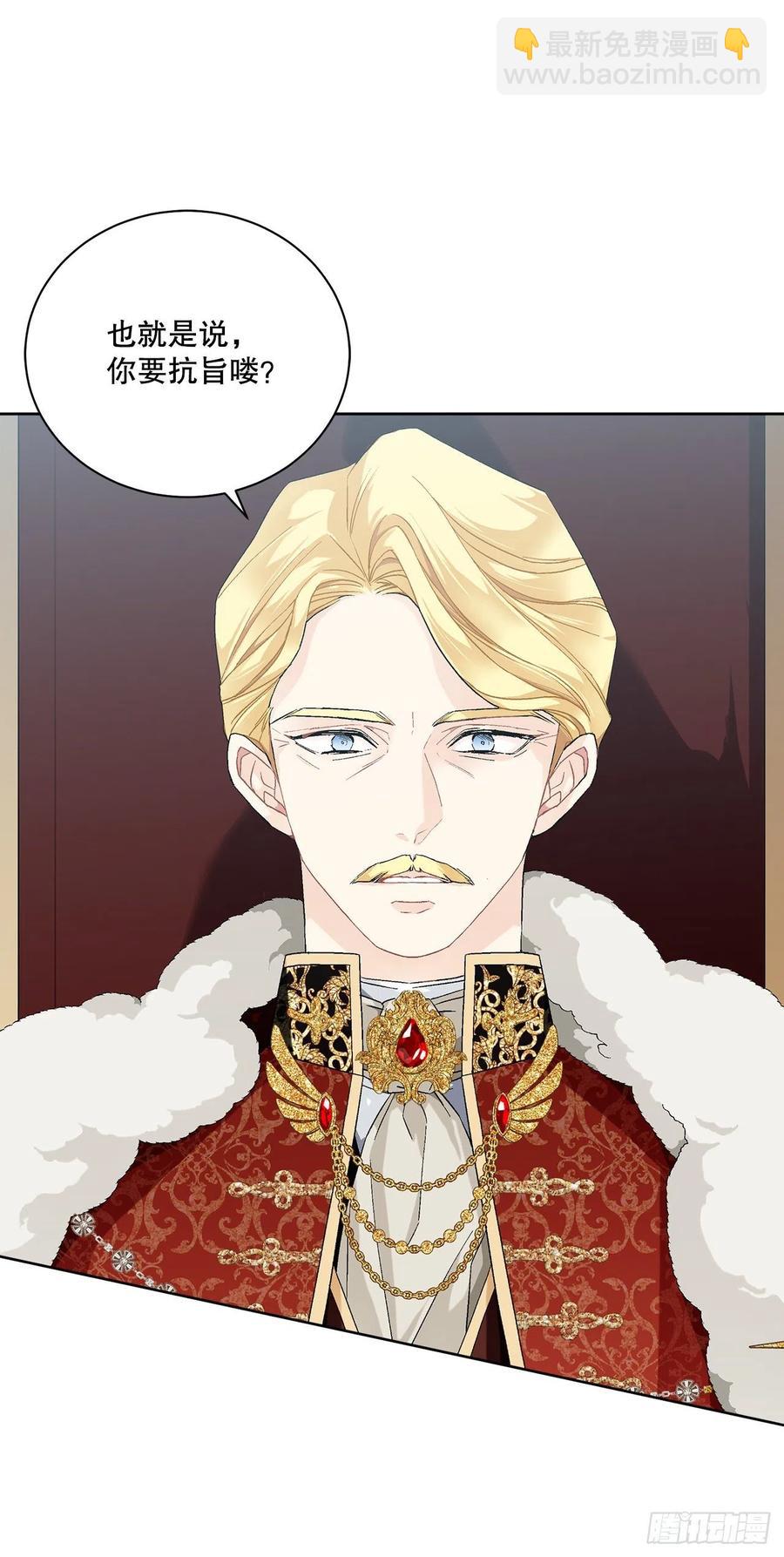 65.拒绝(1/2)-第66话