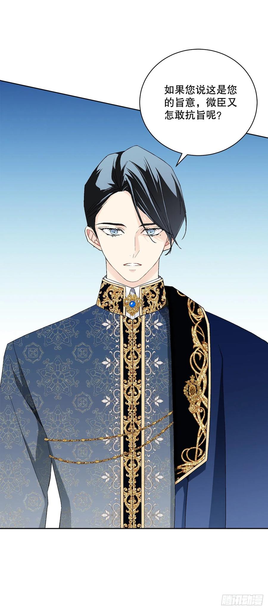 65.拒绝(1/2)-第66话