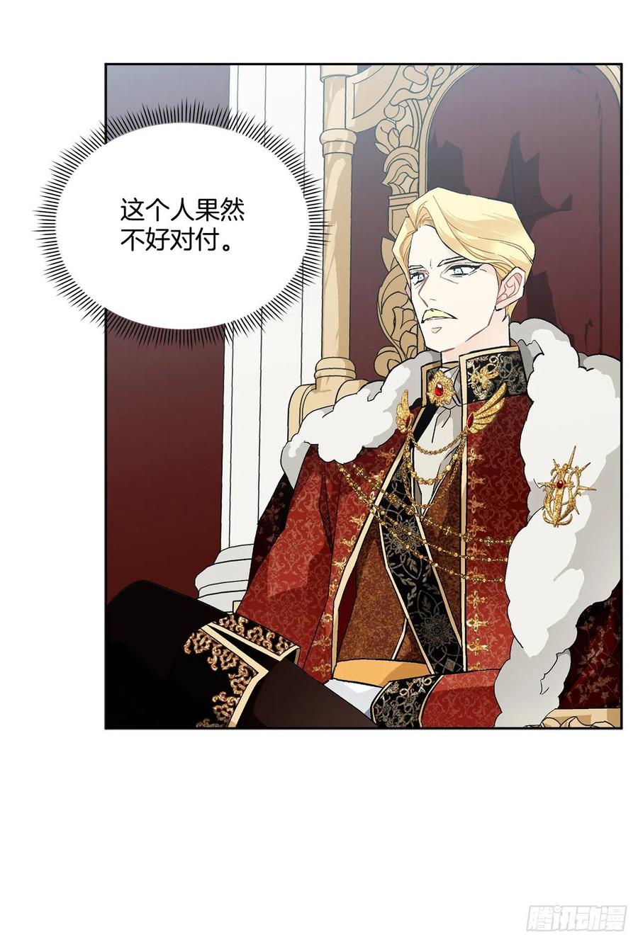 65.拒绝(1/2)-第66话