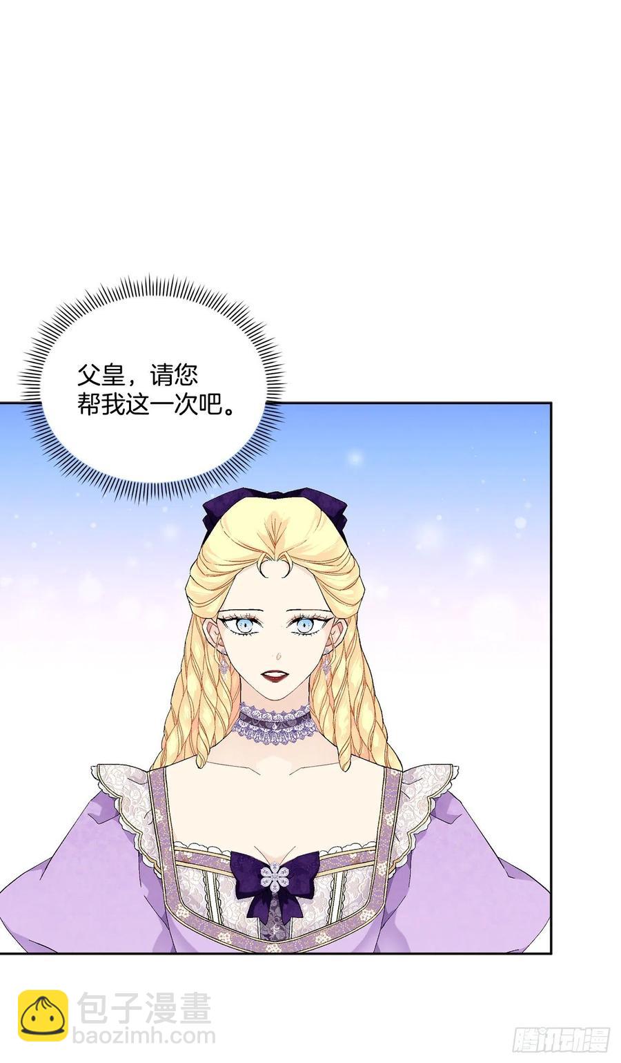 65.拒绝(1/2)-第66话