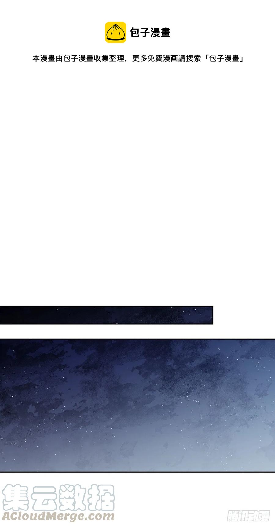 67.大公主的结局(1/2)-第68话