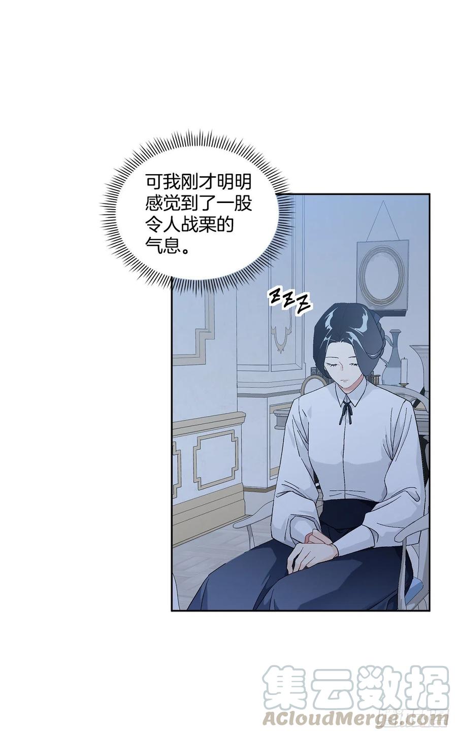 67.大公主的结局(1/2)-第68话