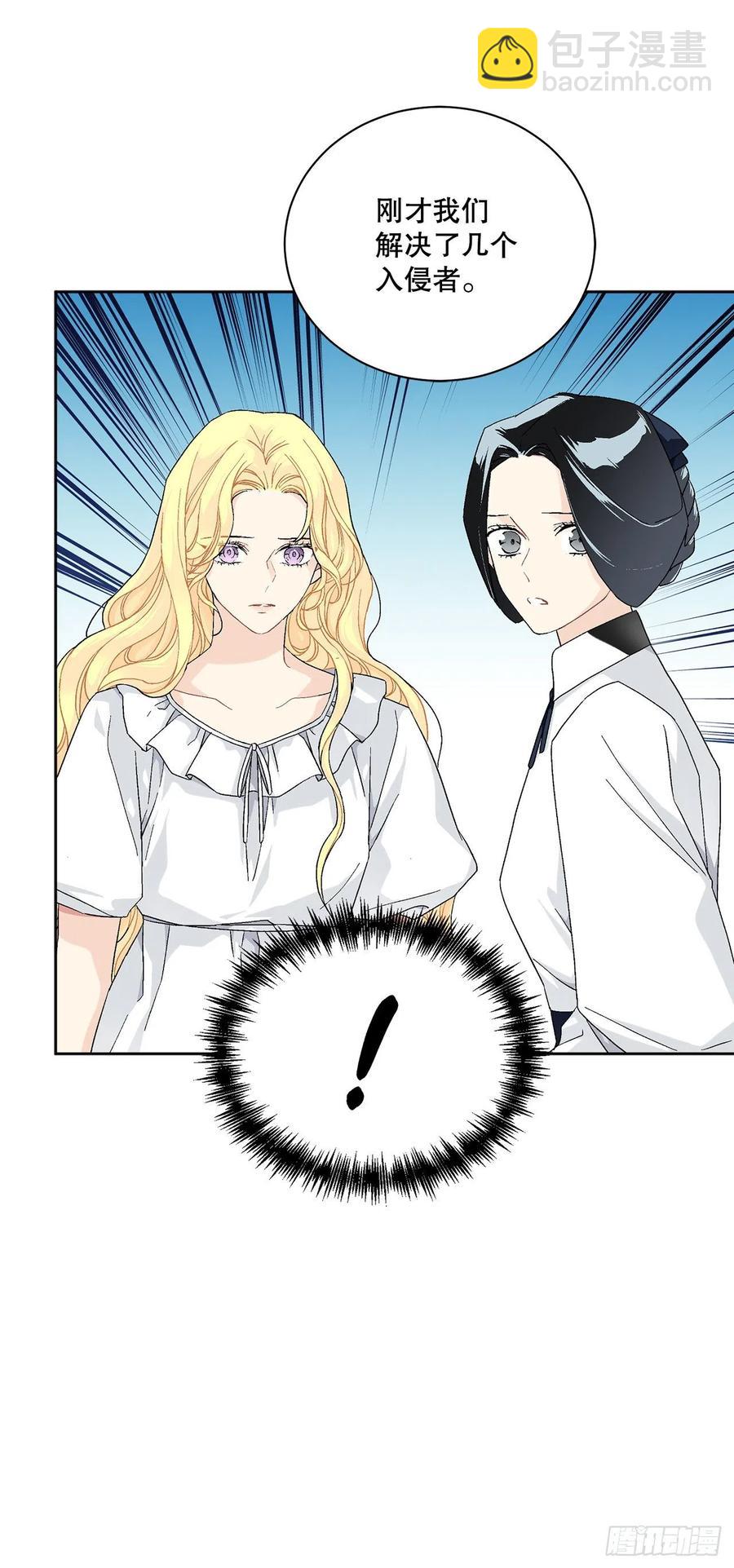 67.大公主的结局(1/2)-第68话