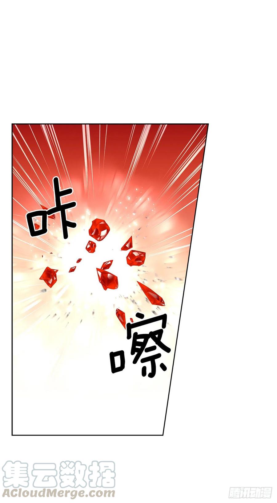 67.大公主的结局(1/2)-第68话