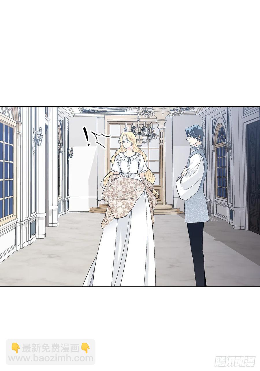 67.大公主的结局(1/2)-第68话