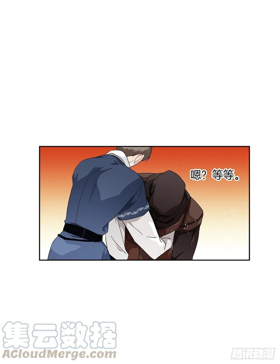 67.大公主的结局(1/2)-第68话