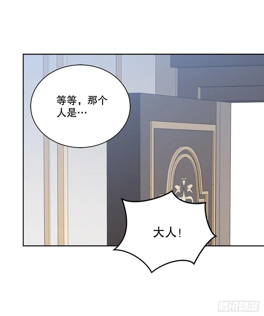 67.大公主的结局(1/2)-第68话