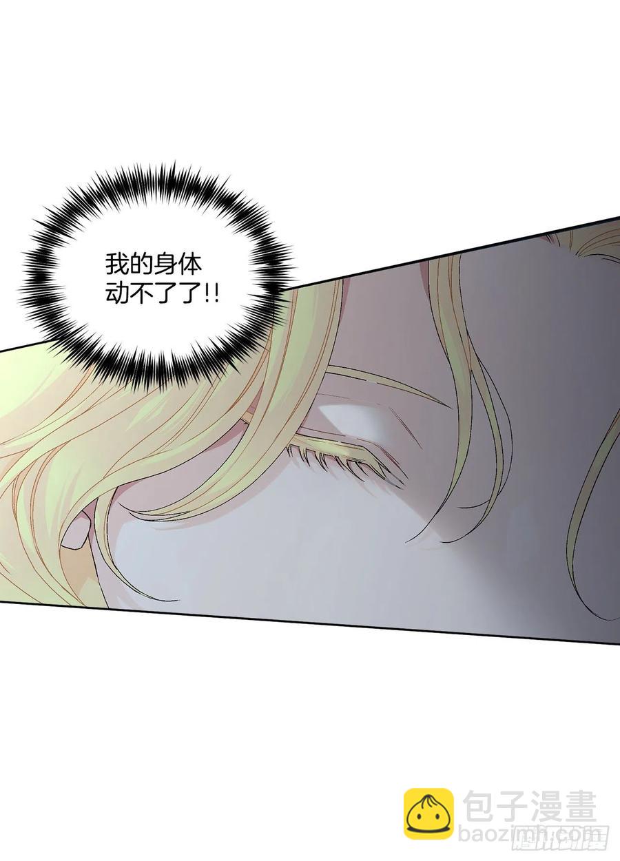 67.大公主的结局(1/2)-第68话