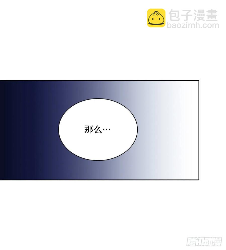 68.见到巴艾尔(1/2)-第70话